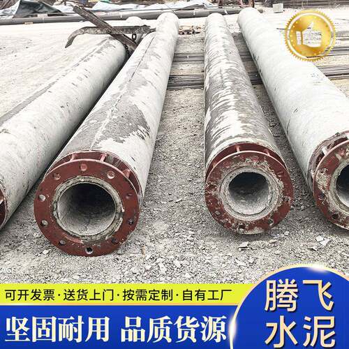 现货供应水泥电线杆公路架线水泥电杆12米15米18米水泥电杆价格