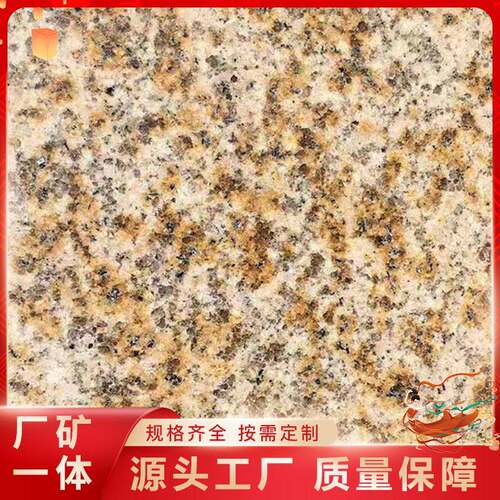 山东黄锈石光面干挂施工荔枝面黄锈石外墙干挂安装工程厂家