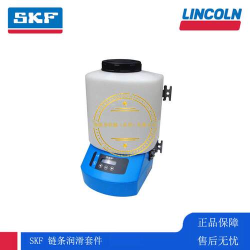 SKF德国VOGEL润滑系统微型容积油泵链条润滑套件CLK-460R-100-429