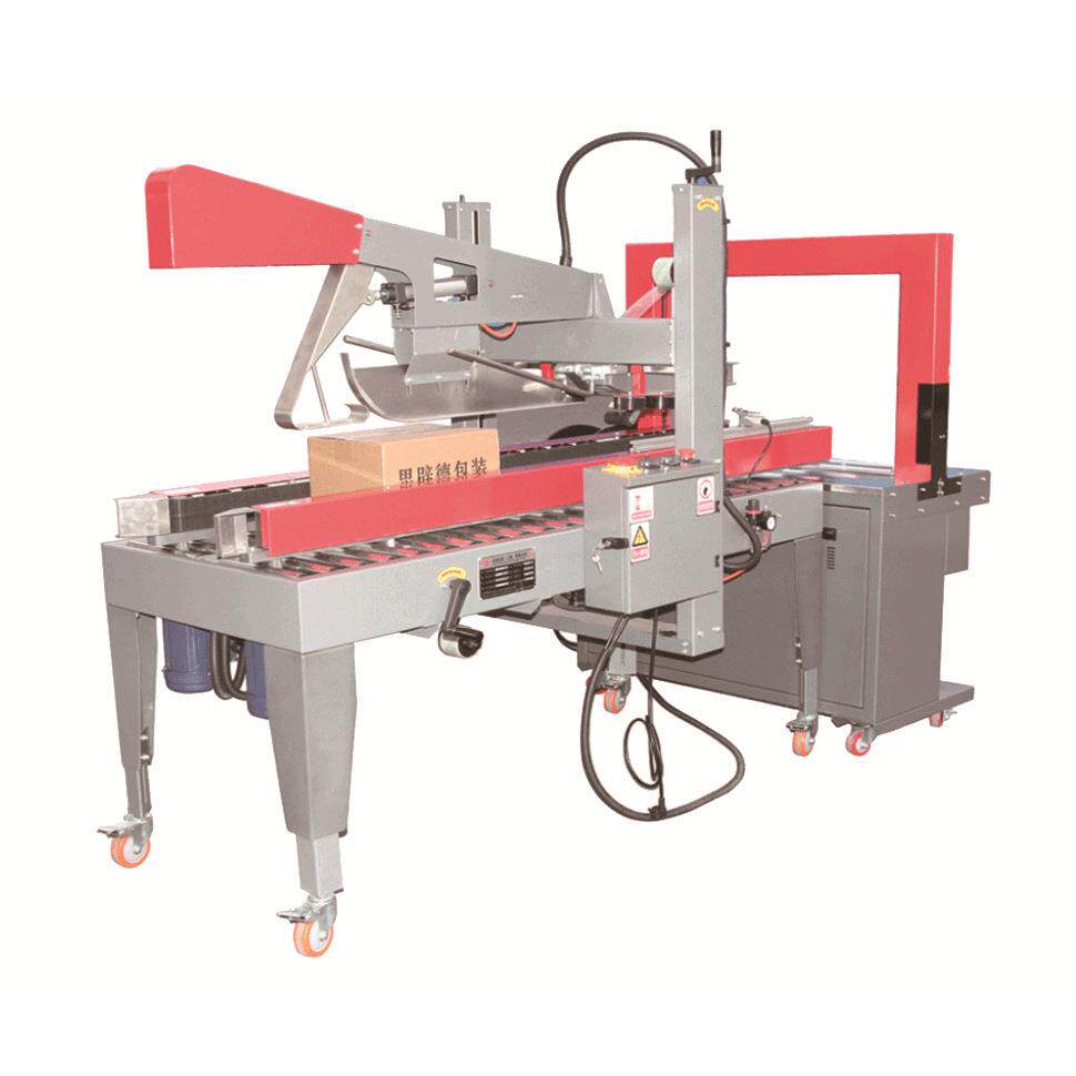 折盖封箱打包一体机全自动封箱机斯泰克封箱机封箱机厂家