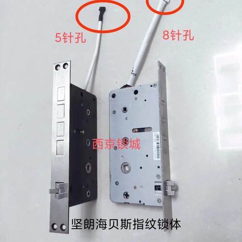适配坚朗海贝斯锁体HBS锁体锁芯智能锁带线5针8针S7000指纹锁锁体