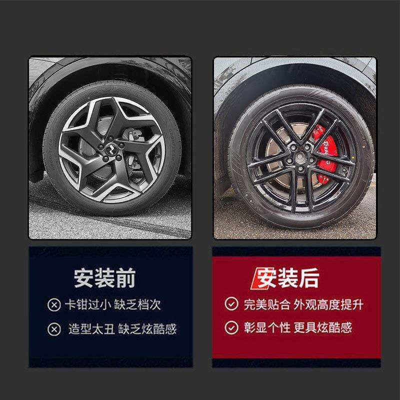 适用道L69370铝合乐金卡钳罩改 专车专 轮用毂装改色