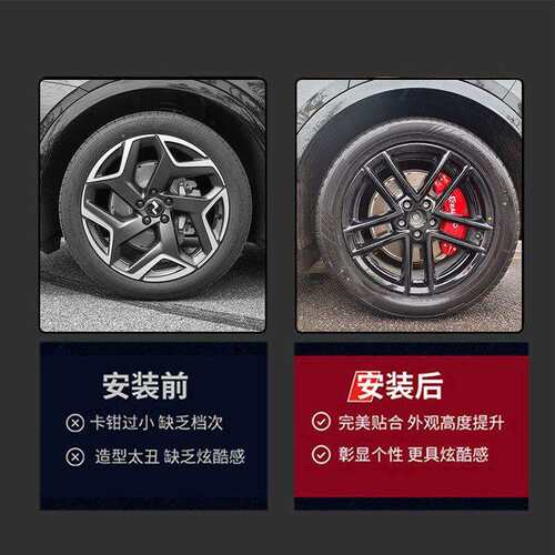 适用道L69370铝合乐金卡钳罩改 专车专 轮用毂装改色