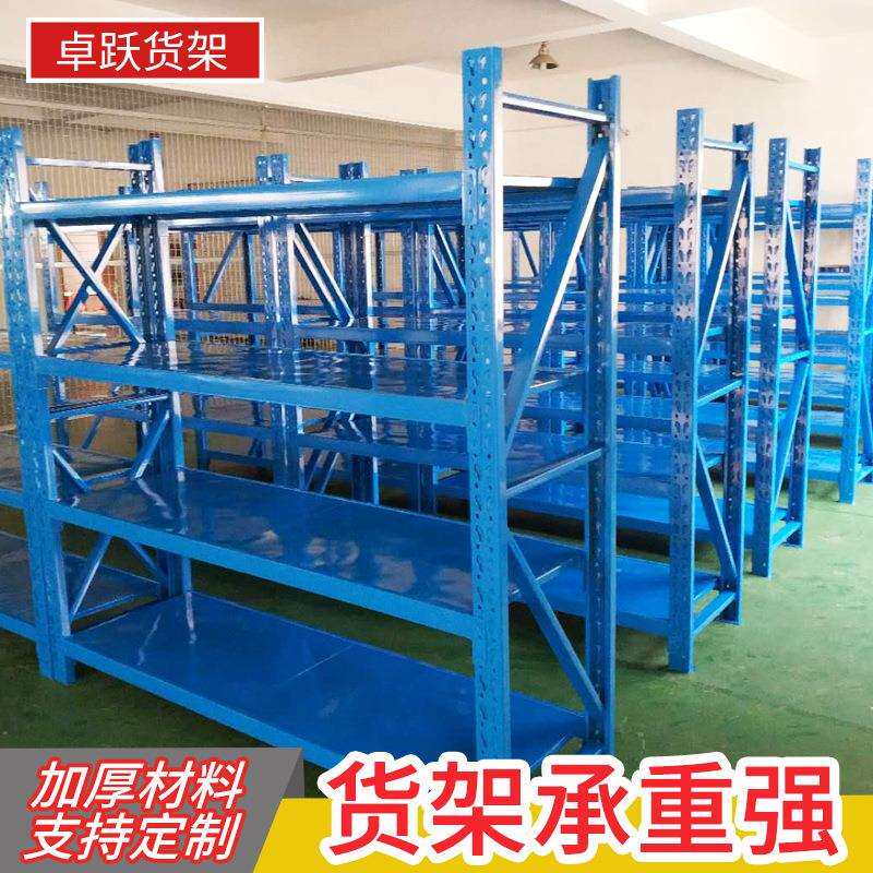卓跃货架重型置物架拆装组合仓库储物架五金杂物仓储多功能仓储