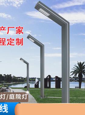 厂家直供3.5米户外景观灯IP65防水小区公园庭院灯现代简约庭院灯