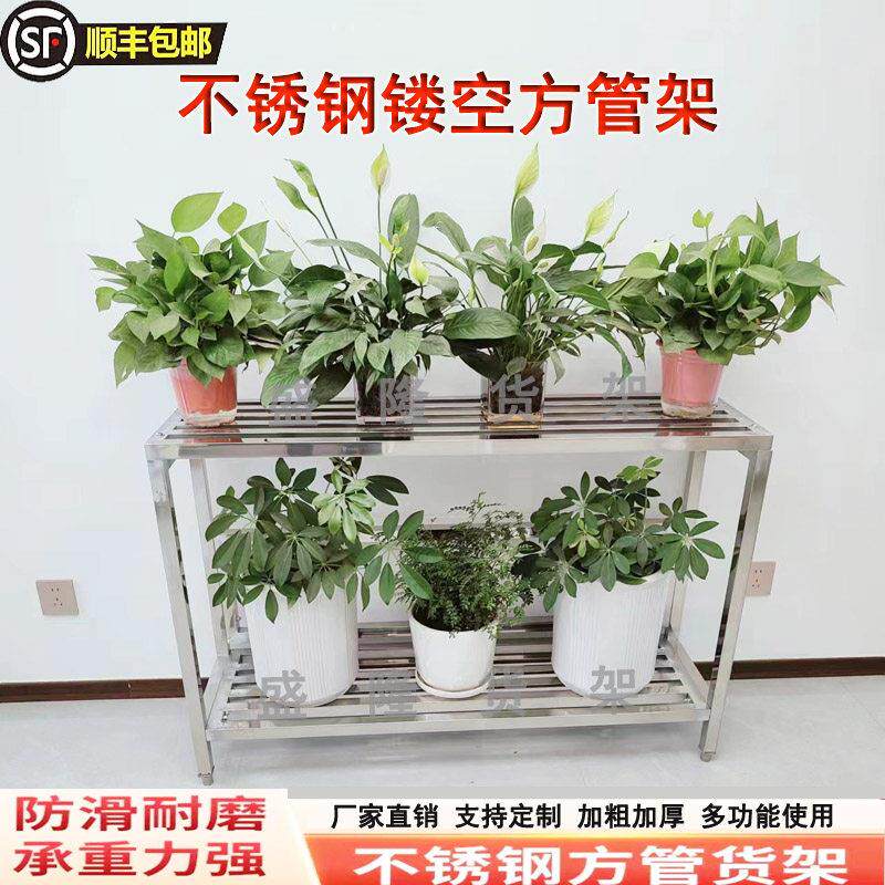 加厚不锈钢置物架双层方管镂空架子空调外机鱼缸花盆收纳层架承重