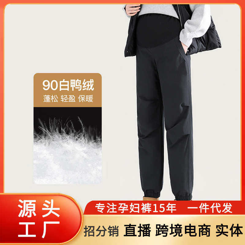 孕妇羽绒裤冬季外穿加绒加厚打底裤东北超厚大码宽松保暖棉裤冬装