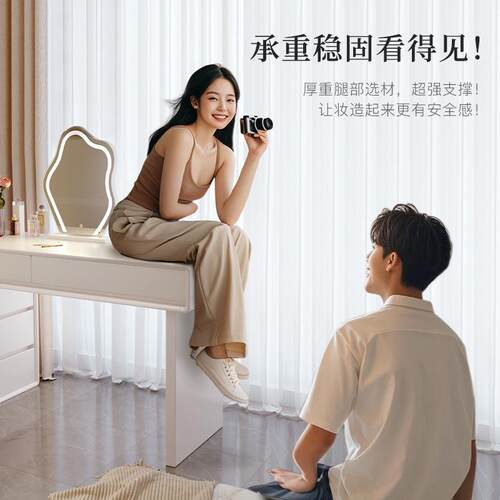 梳妆台斗柜一体室桌简约现代2024新款床AE20AE2尾收柜主卧卧纳实