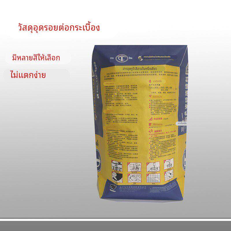 填缝剂20kg大包防霉防水外墙勾缝剂瓷砖嵌缝粉白色米色灰黑色水泥