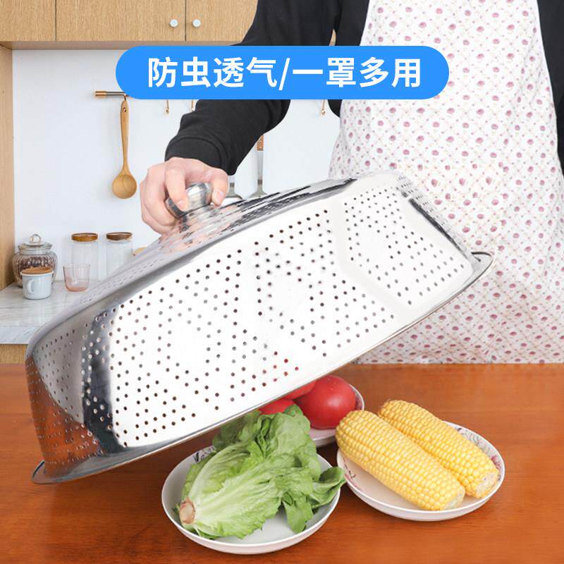 不锈钢菜罩防苍蝇厨房餐桌防尘罩桌罩盖罩子神器饭菜饭厅食品碗罩