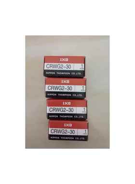 IKO交叉滚子导轨 BSPG2550SL?BSPG2560SL?BSPG2570SL