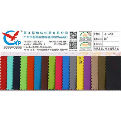 新款直销直供600d皮膜胶牛津布 箱包帐篷束口袋面料 底做面皮膜胶