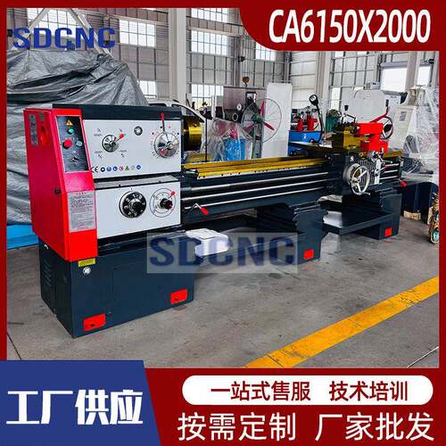 沈阳型普通车床CA6150X2000大孔径105厂家供应卧式6250马鞍普车