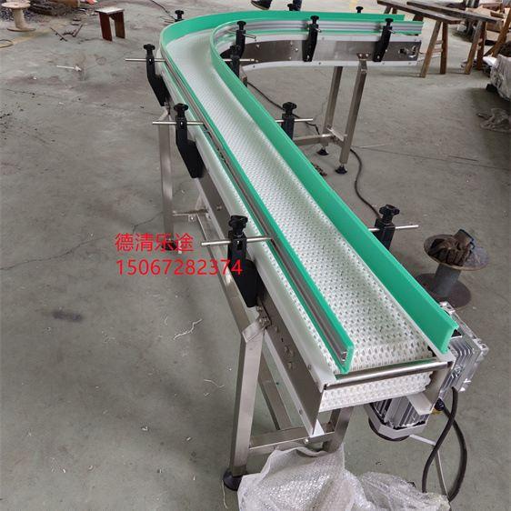 塑料网带转弯输送机不锈钢食品网链输送机湿巾水果等输送