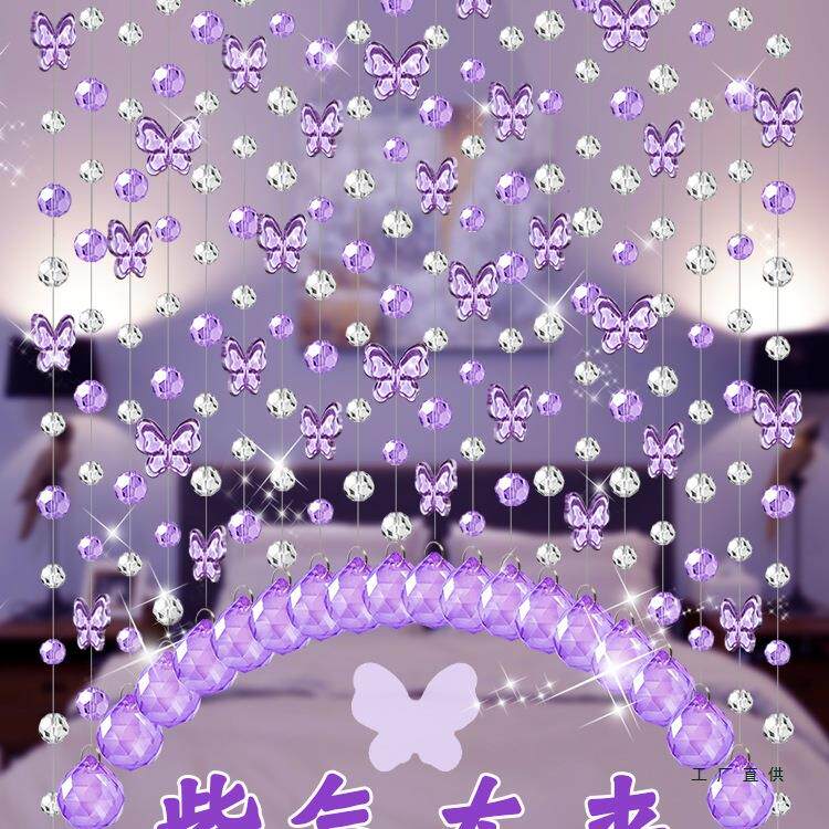 珠帘门帘家用卧室客厅水晶蝴蝶卫生间过道遮挡隔断帘子免打孔挂帘