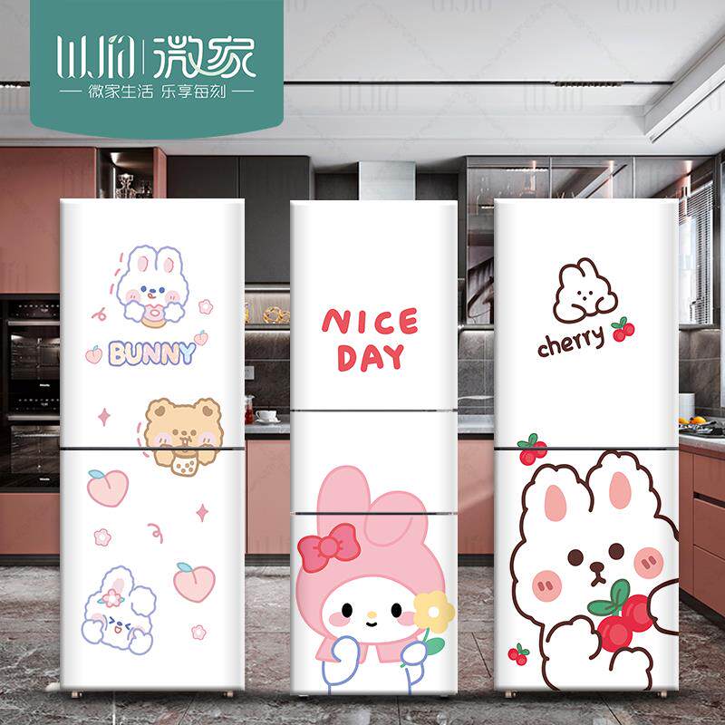 冰箱贴纸全贴卡通可爱翻新自粘双开门可移除改造侧面贴纸画装饰