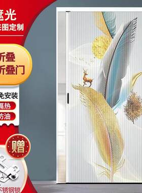 蜂巢折叠门厨房卧室阳台空调隔断移门无轨隐形拉门铝合金简易装