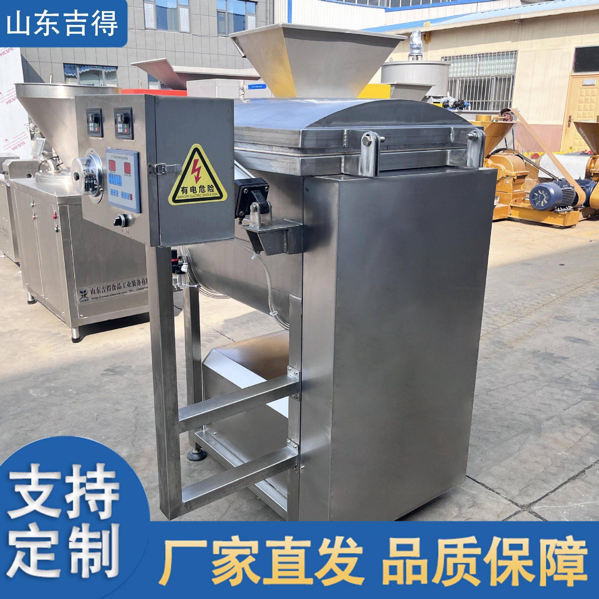 不锈钢丸子肉馅真空变频拌馅机糕点馅料混合拌料机双绞龙拌馅机