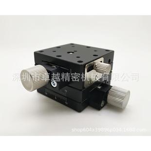 微调平台XYEG40滑台 L燕尾槽型螺杆给进式 XY轴40 40LWFY40