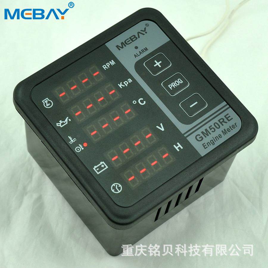 GM50RE柴油发动机远程数字仪表RS485发动机监控仪