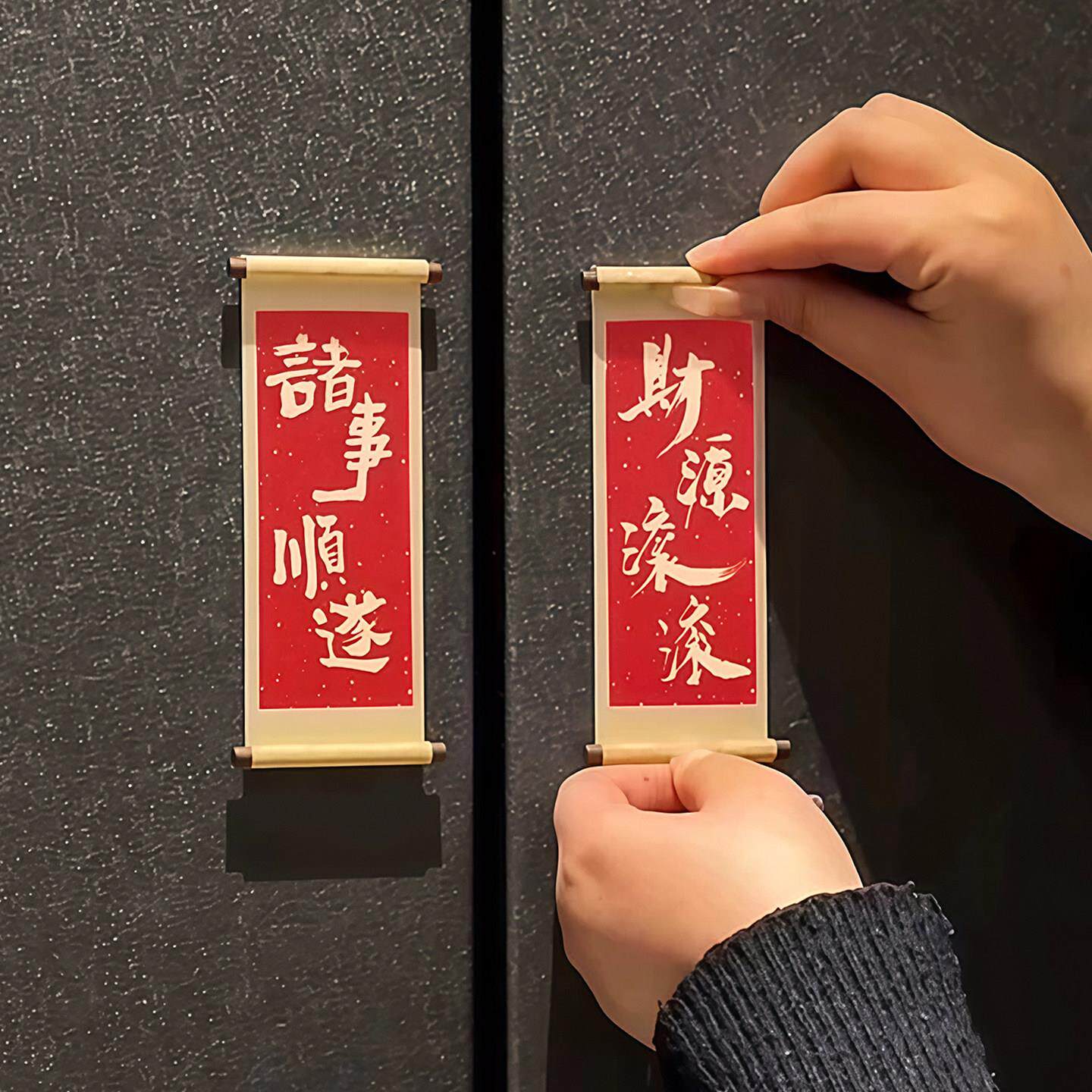 祝福语木质卷轴磁吸冰箱贴磁贴2026新款创意喜庆冰箱门装饰品文创