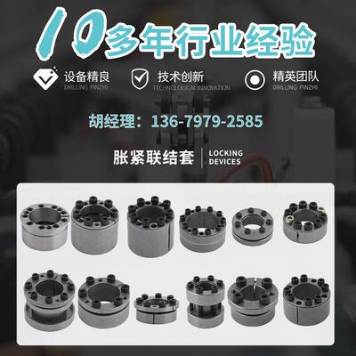 佛山工厂z3系列胀套KTR203胀紧套BIKON1003涨紧套胀紧连接套涨套