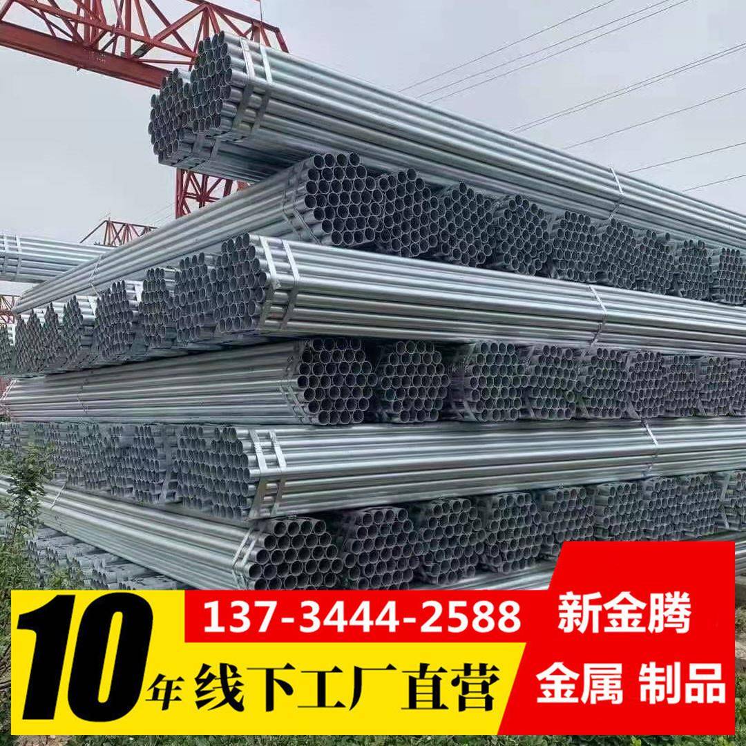 热镀锌管厂家sch40美标出口用dn40镀锌管 6米定尺180*6镀锌管