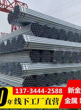 热镀锌管厂家sch40美标出口用dn40镀锌管 6米定尺180*6镀锌管