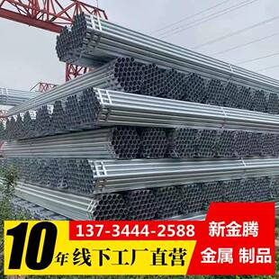 热镀锌管厂家sch40美标出口用dn40镀锌管6米定尺180 6镀锌管