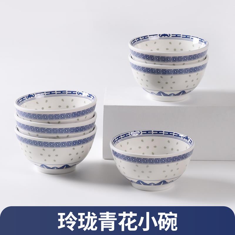 A8密胺小碗青花食堂快餐米饭碗商用仿瓷汤碗粥碗火锅蘸料碗甜品碗