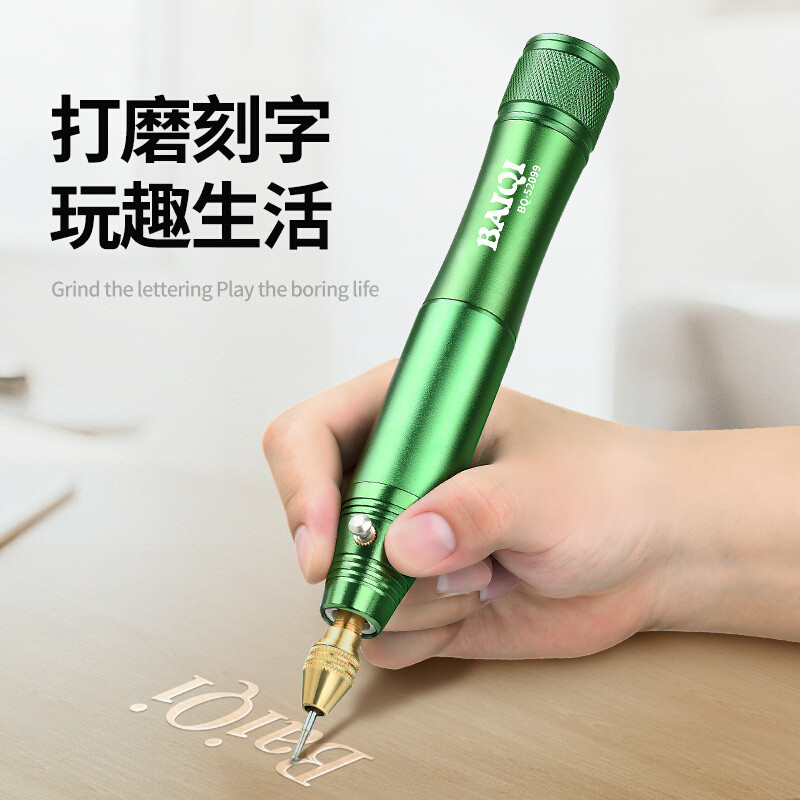 新品充电雕刻笔迷你电磨机小型手持刻字笔电动雕刻机抛光打磨机小