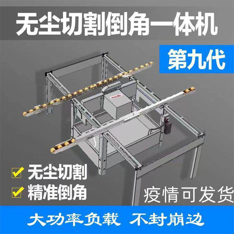 疫情直倒角切割一体机喷水管岩板瓷砖高精度石材倒角切割两用神器