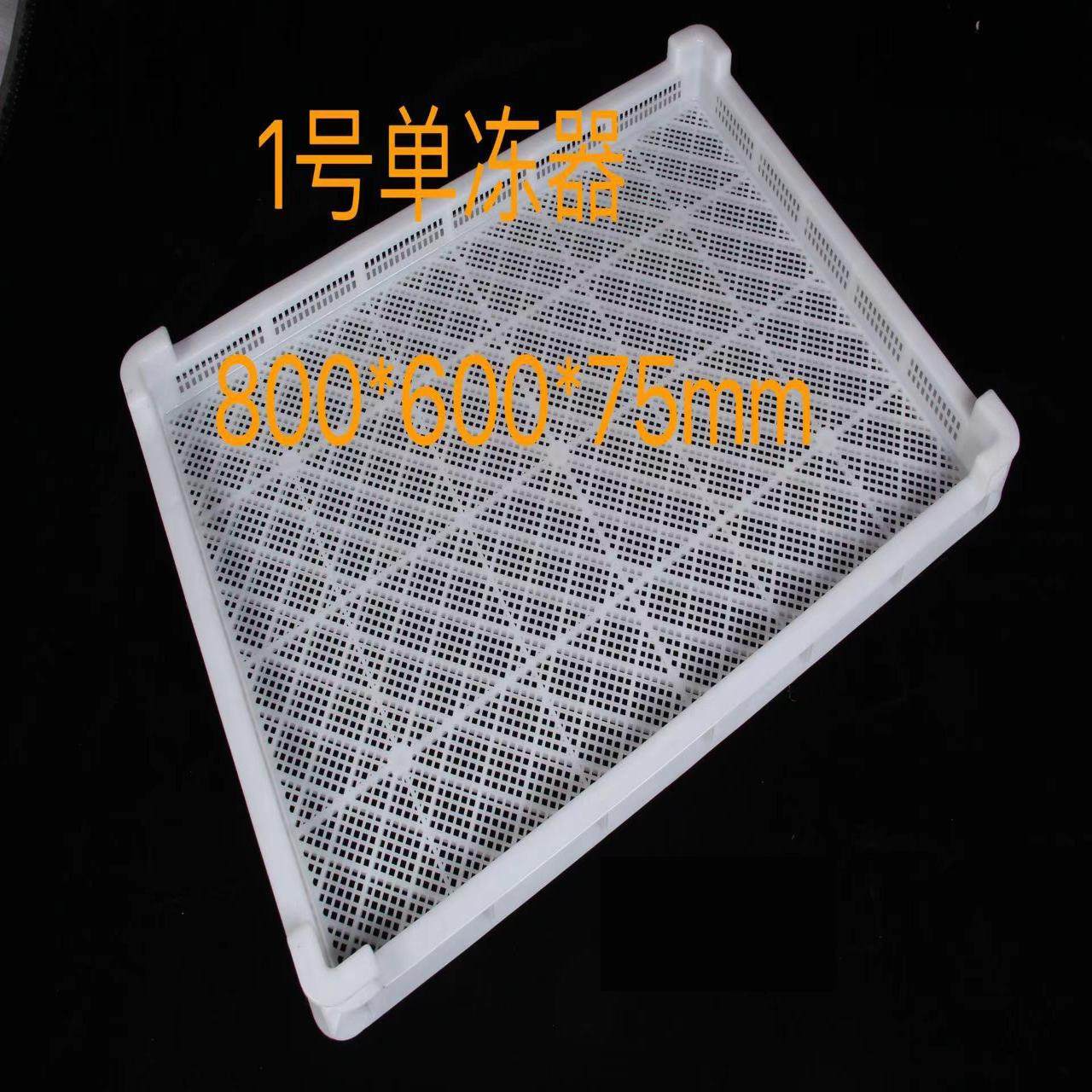 晒东西的干货网晒柿子饼凉杏仁果烘干桑葚辣椒晒地瓜干香菇晾晒网,包装,PVC包装盒,淘宝优惠券,粉丝福利购,淘宝优惠卷