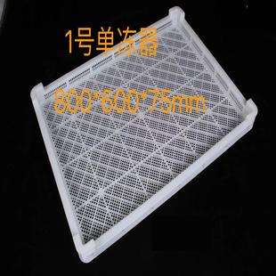 晒东西的干货网晒柿子饼凉杏仁果烘干桑葚辣椒晒地瓜干香菇晾晒网