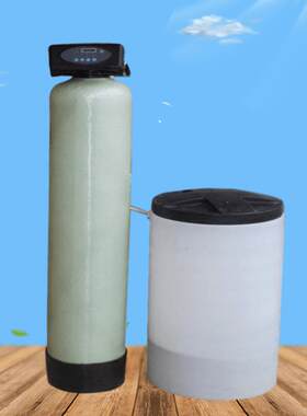 工业软水机大型商用软水器锅炉硬水软化水设备井水过滤器家用农村