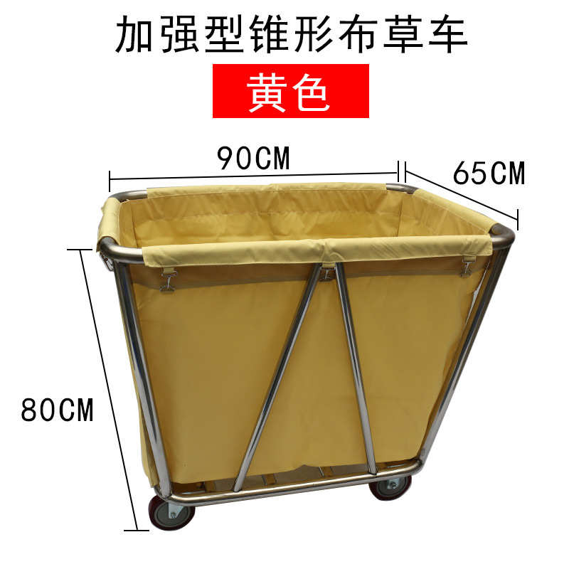 加厚不锈钢锥形布草车酒店宾馆客房服务车手推车洗衣房车工作车