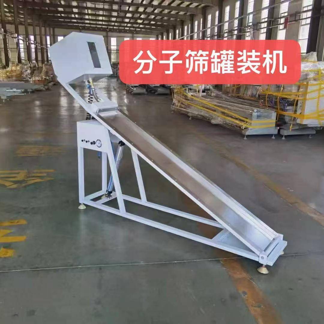 中空铝条分子筛罐装机小型手动分子筛罐装设备插角铝条分子筛罐装