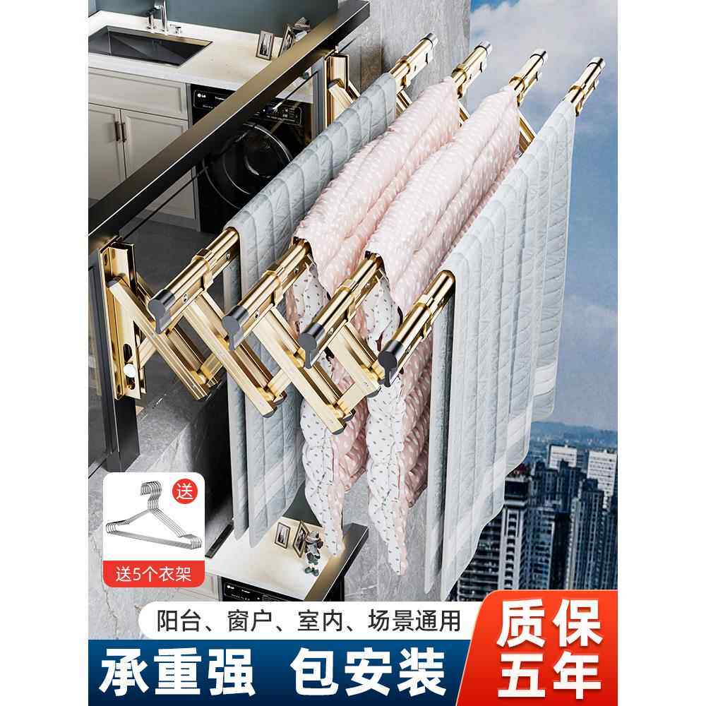阳台伸缩晾衣架外浮式可折叠晾衣杆家用户外滑动户外窗降温棉被晾