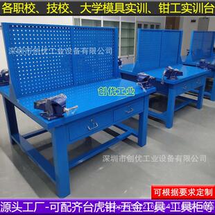 操作台 双人钳工台20240614四工位钳工实训台虎配钳重间型配维修装