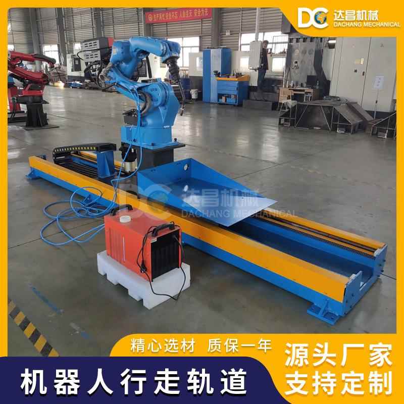 机器行人走轨机道地轨焊接械手TUB行走滑道第七轴行走轨道