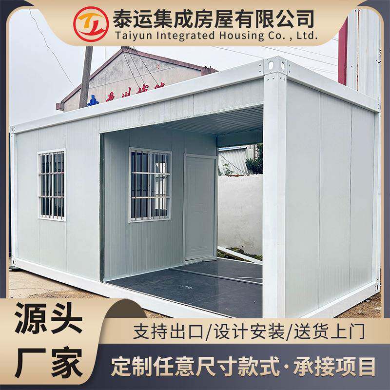 集装箱门禁房工地门卫室可移动活动板房室外办公室实名制员工通道 - 实物图