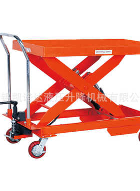 平台车平台车ptd1000ptd1500脚踏升降平台车平台车移动手动定制