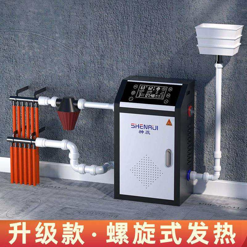 新电锅炉家用采暖炉农村煤改电家用取暖炉380v节能省电王商用220v