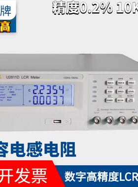 U2810D电感接地电阻测试仪代替同惠LCR数字电桥THB精密