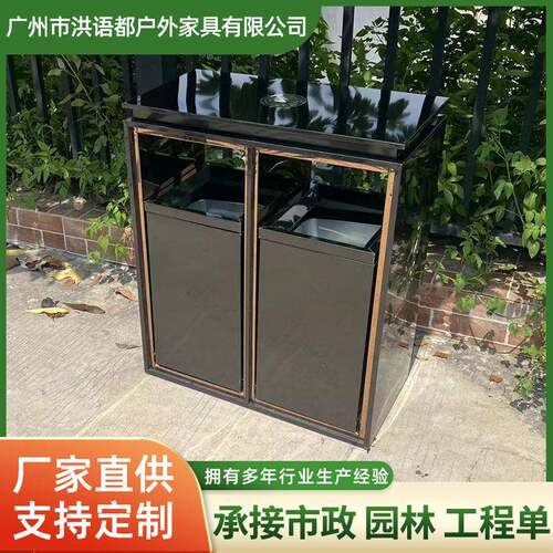 201不锈钢垃圾桶公园街道户外电镀黑金色垃圾箱商场垃圾桶厂家