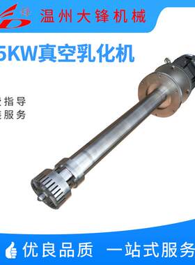 真空均质混合乳化头分散乳化机上剪切头