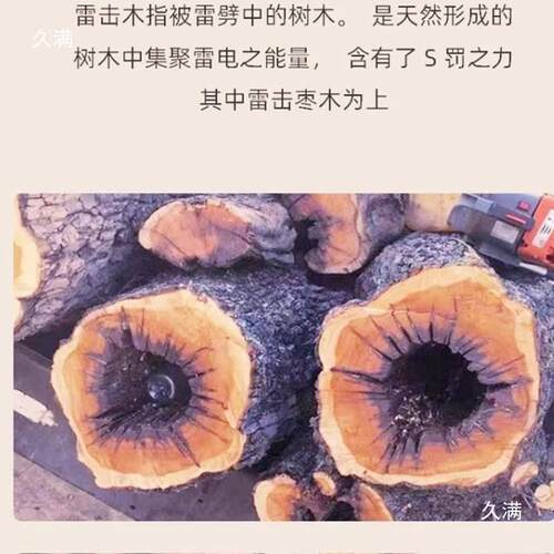 天师桃木剑真雷击木店摆件放剑的架子托实驱辟光邪