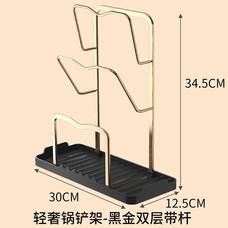 厨房锅盖架台面置物架多功能放汤勺垫托砧板收纳架神器坐式锅铲架图片