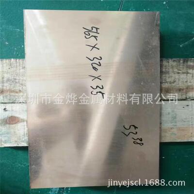 金烨金属C17200耐磨铍青铜棒C17300铍青铜带铍铜管铍铜套