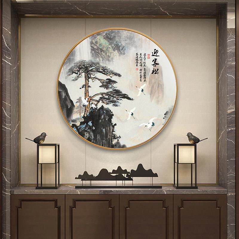 迎客松中式圆形山水画客厅饭厅挂画入户玄关装饰画沙发背景墙壁画